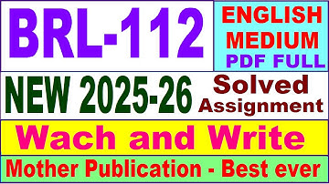 BRL 112 solved assignment 2025-26 in English || brl 112 solved assignment 2026 || ignou brl112