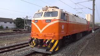 513次莒光號抵達斗南車站 20200916