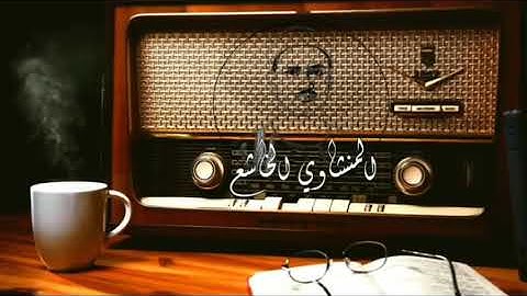 الشيخ محمد صديق المنشاوي ' القارئ الباكي { يا أيها الذين آمنوا قوا أنفسكم وأهليكم نارا }