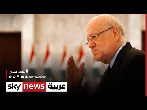 فيديو: ما هي حكومة عدم التدخل؟