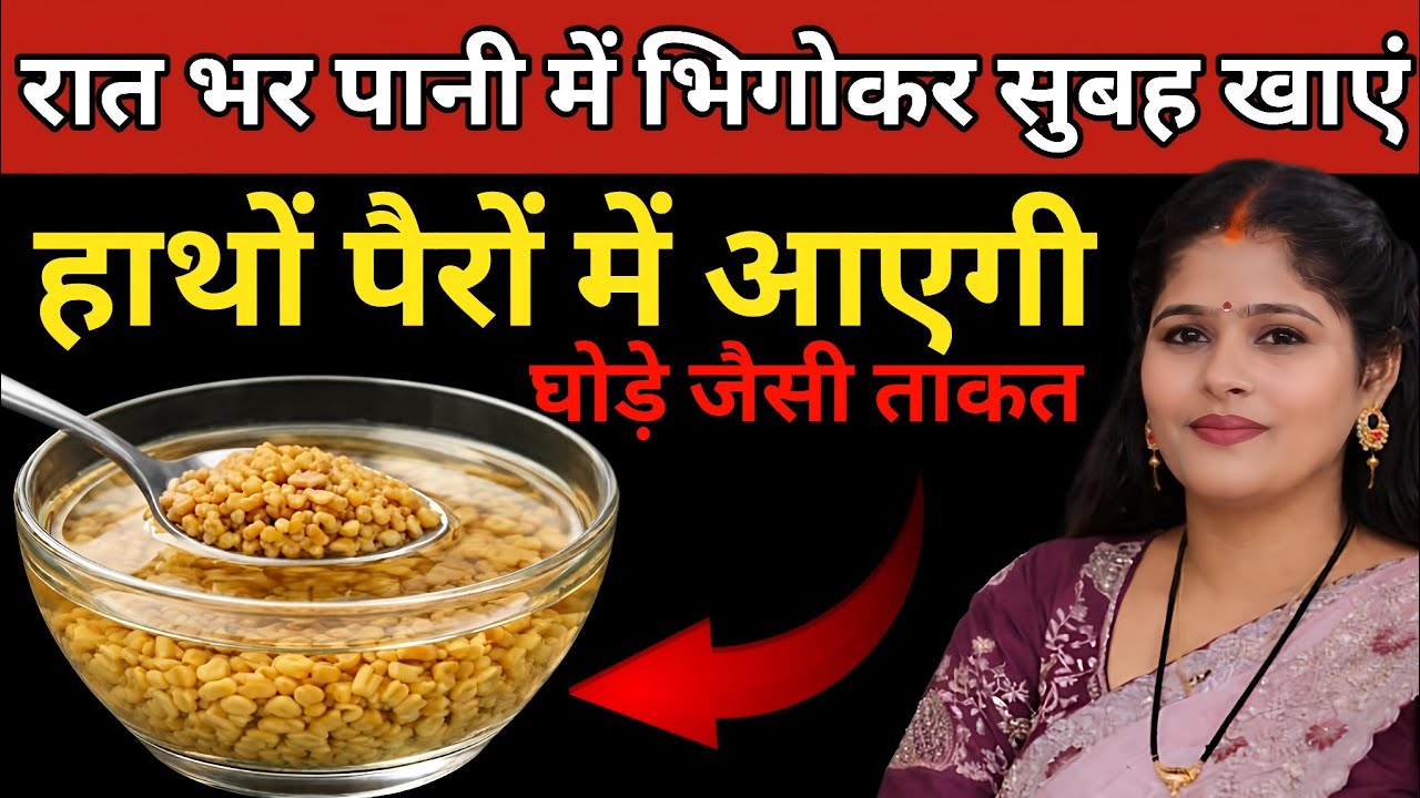 बुजुर्गों के पैरों में ताकत लाने के 5 जबरदस्त आहार 💪 | Strong Legs & Knees Diet | Senior Health