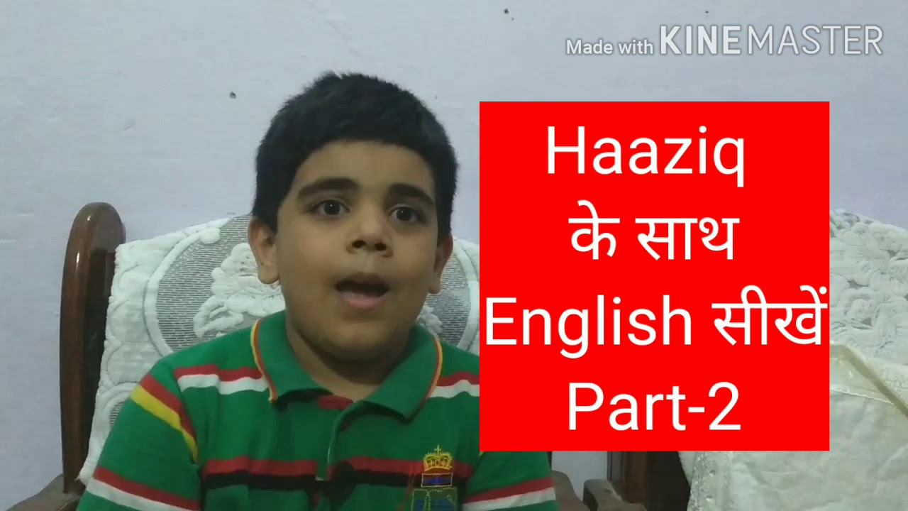 2 Learn English Day To Day Sentences With Haaziq YouTube