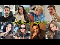 تعرف علي ديانات وأعمار أبطال مسلسل مريم أزواجهم أسماءهم جنسياتهم 