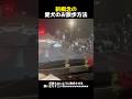 新概念の愛犬のお散歩方法