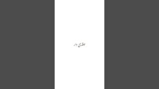 محرمانه - شاهین نجفی | mahramane - shahin najafi | شاعر مهدی موسوی