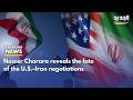 Nasser Charara Reveals The Fate Of The U S Iran Negotiations Israel Does Not Want The Negotiations 