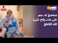 عاجل من المحمدية صعصع ته جم على هند ولاح عليها الماء القاطع وداكشي لي دار فيها خطير جدا وغيخلعكم عاجل من المحمدية صعصع ته جم على هند ولاح عليها الماء القاطع وداكشي لي دار فيها خطير جدا وغيخلعكم