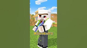 エンチャントの使い手！ #shorts #マイクラ