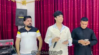 على جهنم خلها تزوج منهي هيه💯🎤الفنان احمد الاسمر، واحمد جاسم حفلة زفاف عهد الجبوري🤍عزف عباس سيمو 🎹