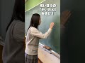「かいだん」を書く一岡。