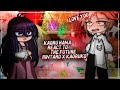 Kaoru Hana wa Rin to Saku React to Future | Kaoruko X Rintaro | Gacha React [ENG/RU]