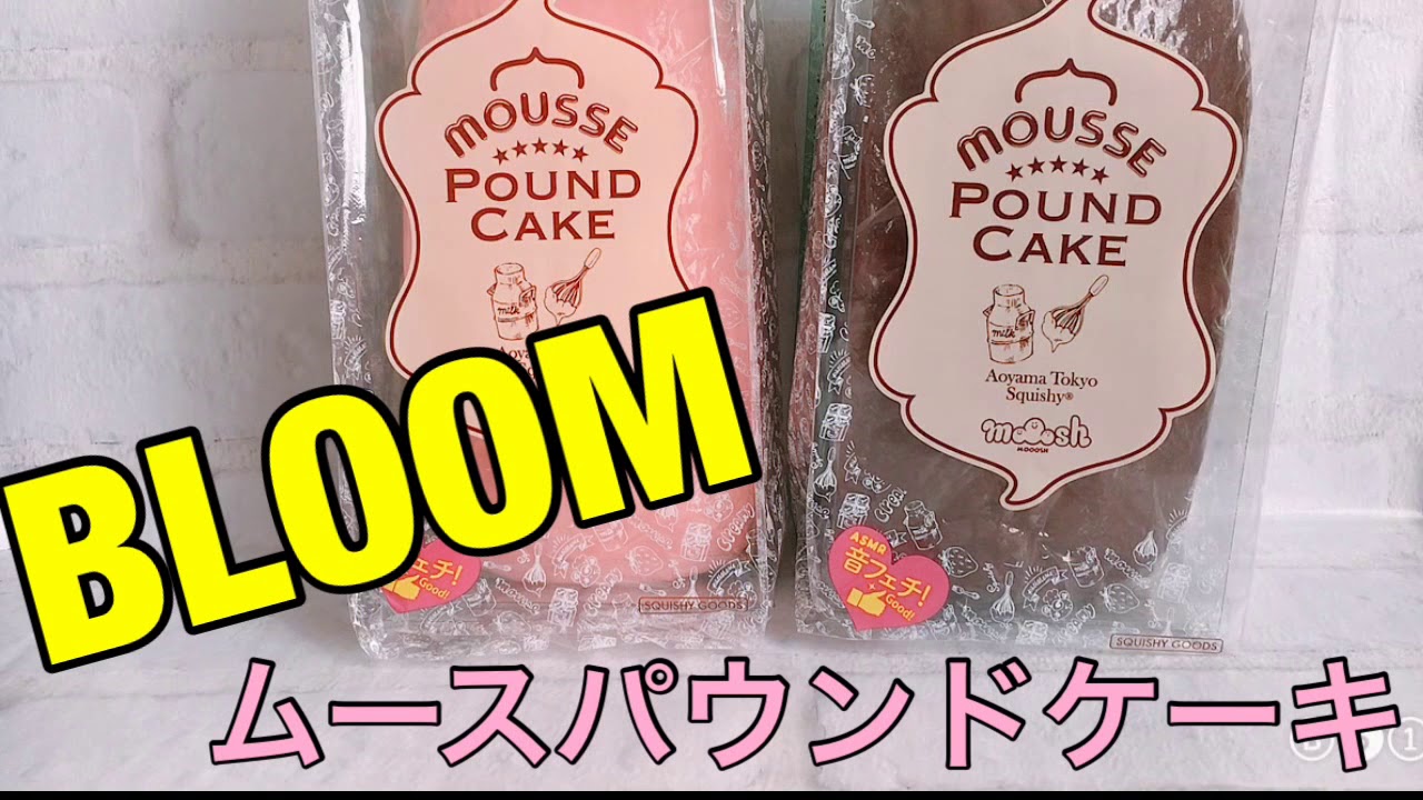 型はがれない？！でも無理やりはがします٩( ᐛ )وBLOOM音フェチ用 