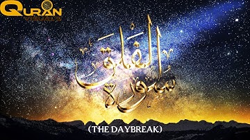 Surah Falaq(Daybreak)| English & Urdu Translation|سورة الفلق Quran 113|visual| Mashary Rashed  afasy