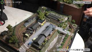 ジオラマで蘇る“昭和の日本”の原風景 エフェクターボードに眠る