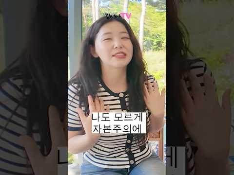 한국커피 마셔본 평양주민들이 입 딱 벌린 이유
