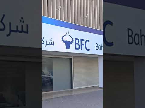 Bahrain Financing Company Bfc Shorts Bahrain Manama Bfc Finance