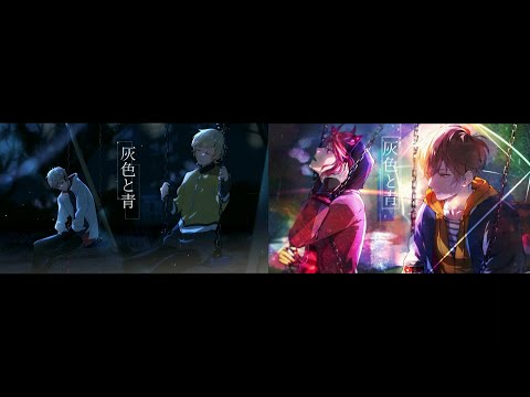 【合わせてみた！】ぷりっつ＆アマル＆莉犬＆るぅとの灰色と青を合わしてみた！