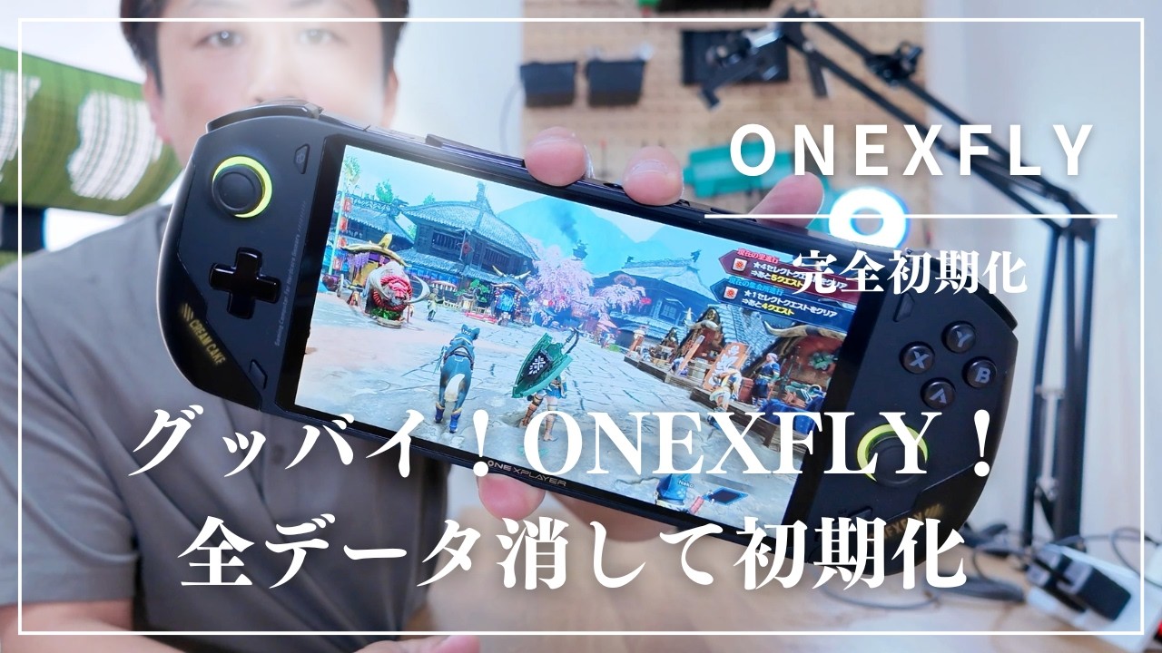 ゲーミングPC 初期化済み 動作確認ok HP】パソコンの初期化方法と3つの注意点！工場出荷状態に戻す方法を