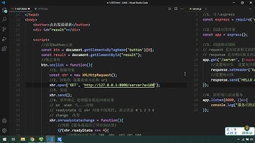11 尚硅谷 AJAX AJAX设置请求参数
