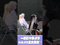 一条莉々華、ReGLOSS重大発表会見!?