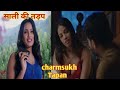 tapan charmsukh | tapan ullu web series trailer | new web series | ullu web trailer new | ullu