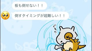 ころんのままの最近のLINEがやばい。【ころん】すとぷり - YouTube