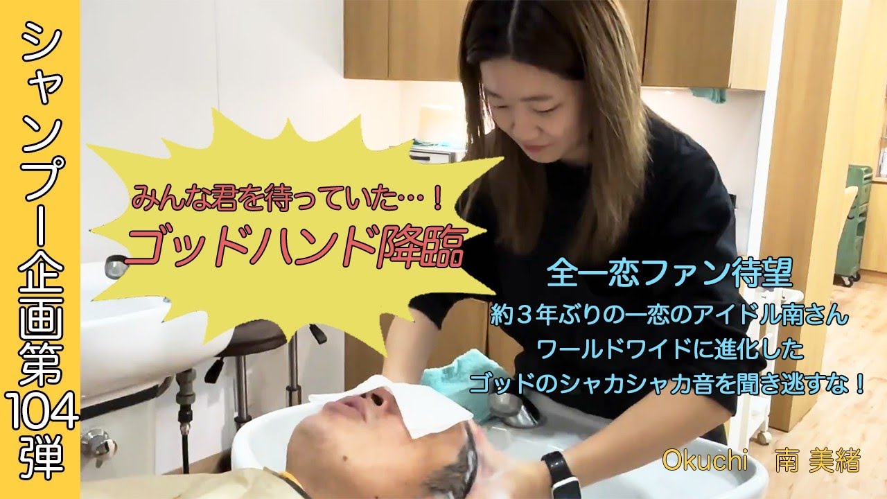 【一恋】お待たせしました！一恋チャンネルのスター☆南さんの無重力スパはやっぱり格別でした…！！