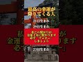 🐉無料鑑定はプロフィールのURLからお申し込みください🐉