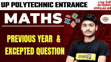 POLYTECHNIC EXAMS | POLYTECHNIC MATHS PREVIOUS YEAR & EXCEPTED QUESTION 2023 | MATH BY MANAK SIR