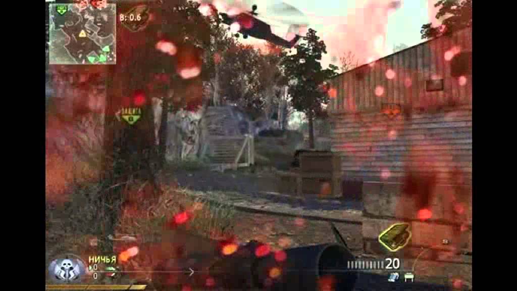 Roman's Trailer MW2MP