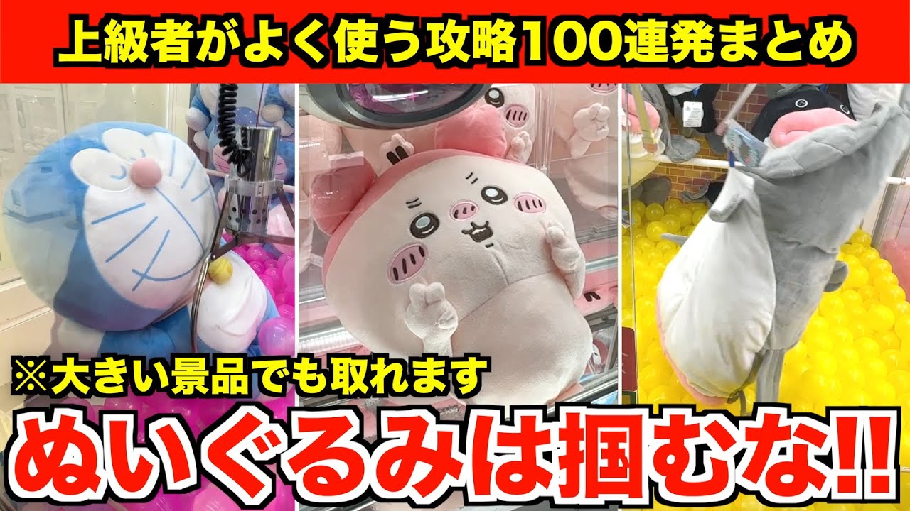 買わないでください！ 適当に出しましたクレーンゲームで取りました！ 可愛いです！ 買わないでください！ 適当に出しましたクレーンゲームで取りました