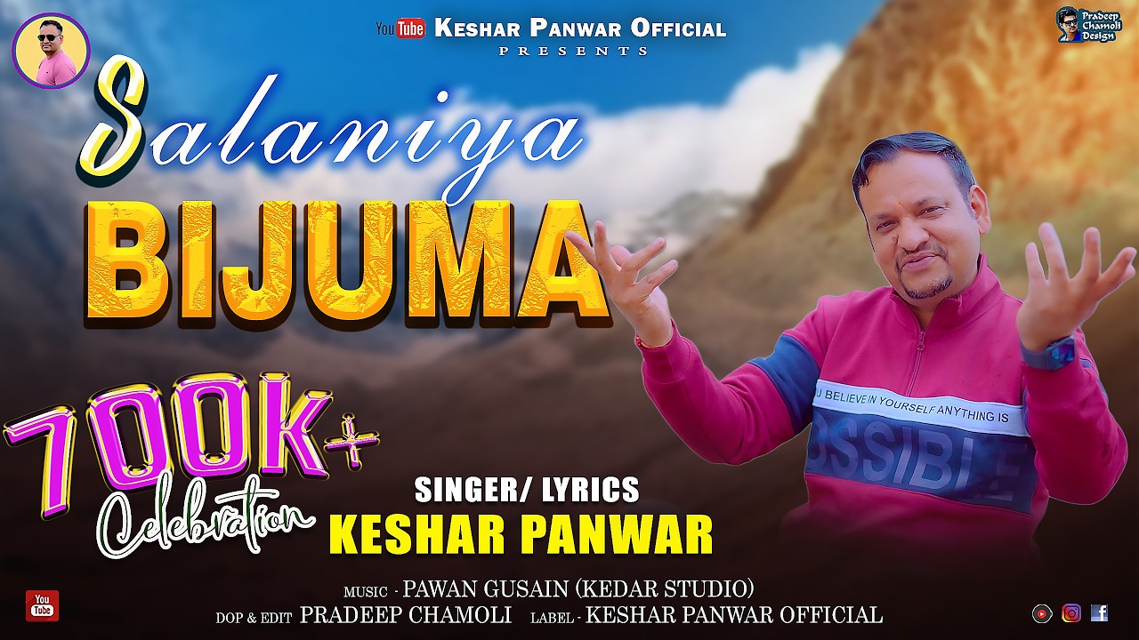 Salaniya Bijuma | Gahrwali //Song Singer Keshar Panwar | Pawan gusain | @Keshar.panwar 