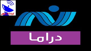 تردد قناة النيل دراما الجديد 2020 Nile Drama TV علي النايل سات