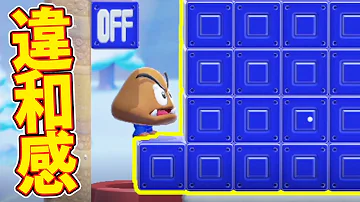 2 マリオ ちゃあ メーカー