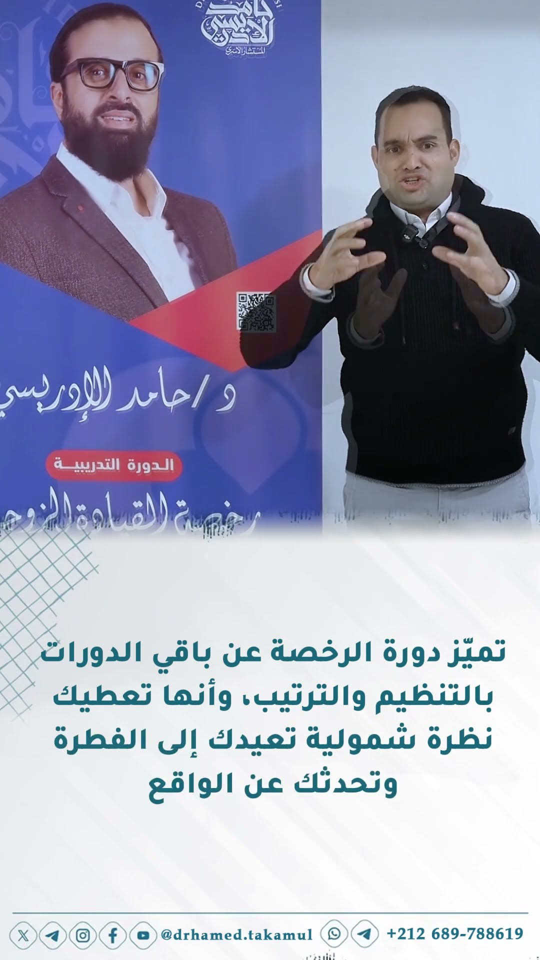 فيديو من الملتقيات السابقة 4