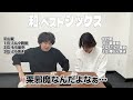 和菓子詰め合わせドラフト