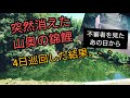 【消えた錦鯉】不審者を見たあの日から、、４日間野池パトロールした結果、、　飼育　自宅池　大型水槽　#錦鯉　濾過槽　当歳　#nisikigoi　ปลาคราฟ　#diy　gzg50