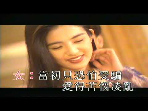 緣份（音樂）林文龍 楊采妮 唐文龍
