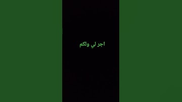 #إسلام_صبحي #تلاوة_خاشعة #تلاوة_هادئة #اسلام_صبحي #قرآن_كريم #اكسبلور #المصحف #voiceeffects