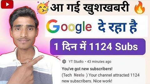 😍200 Subscriber 1 Click में 🔥Subscribe Kaise Badhaye ✅| How to increase subscribers on youtube