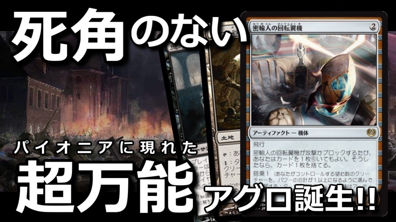 開封大好き】最強の黒単襲来!!パイオニア大好きの毎週禁止改訂［第四週