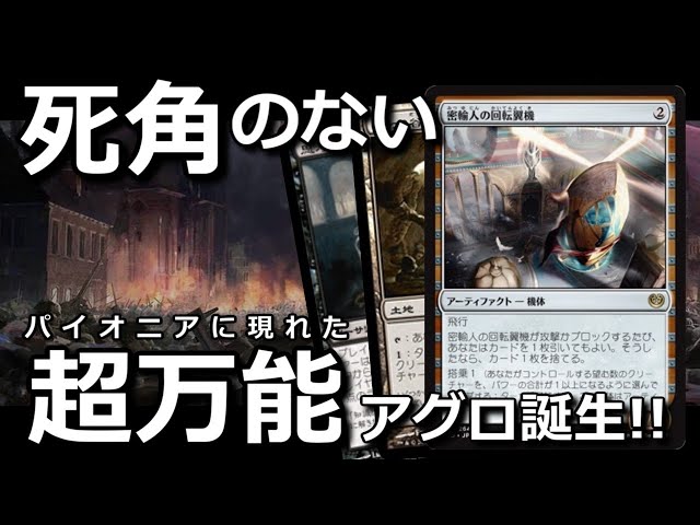 開封大好き】最強の黒単襲来!!パイオニア大好きの毎週禁止改訂［第四週
