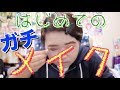 【メイク動画】世の中の女子に拍手
