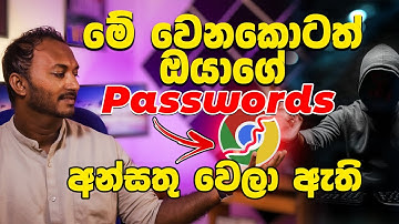 never save password in a web browser - never save passwords in a web browsers