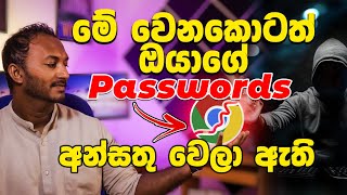 never save password in a web browser - never save passwords in a web browsers screenshot 5