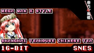 [16-Bit;SNES]Shanghai Teahouse ~ Chinese Tea - Touhou 6【MMX Style, AddmusicK】