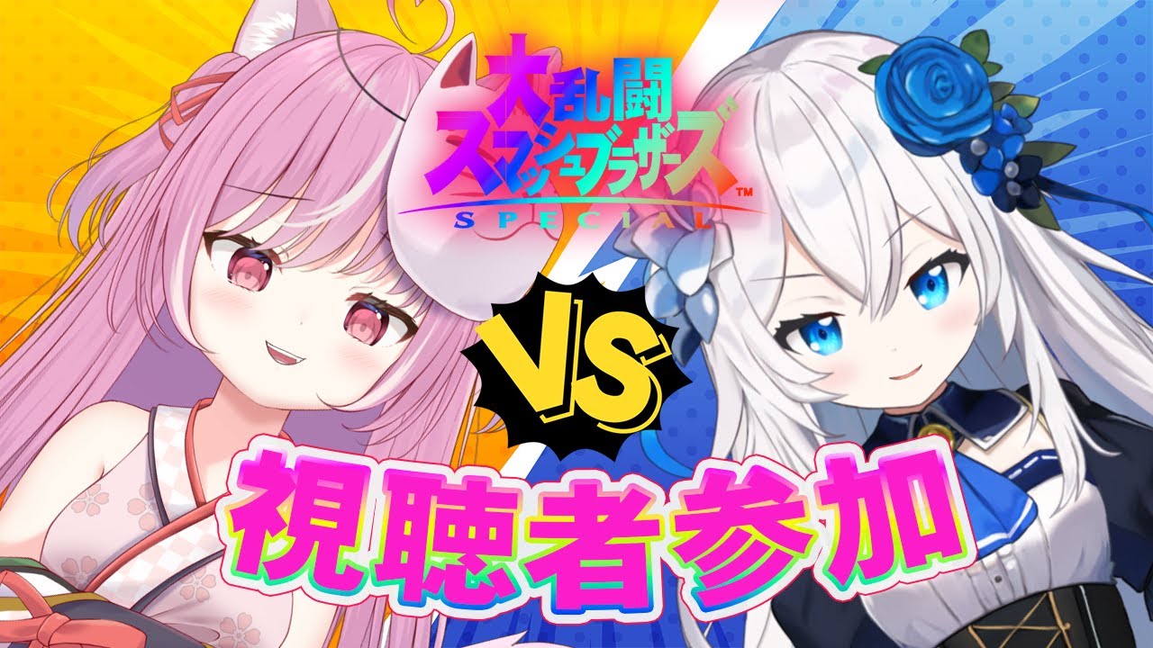 【箱コラボ】キラプロタレントvsリスナー2対2 ガチンコ勝負!!!!!【キラキラプロダクション】【リリィ・シンフォニア】【#輝常うどん