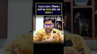 CTET 2026 Notification LIVE 🚨 Important Dates, Exam Schedule &amp; Apply Process