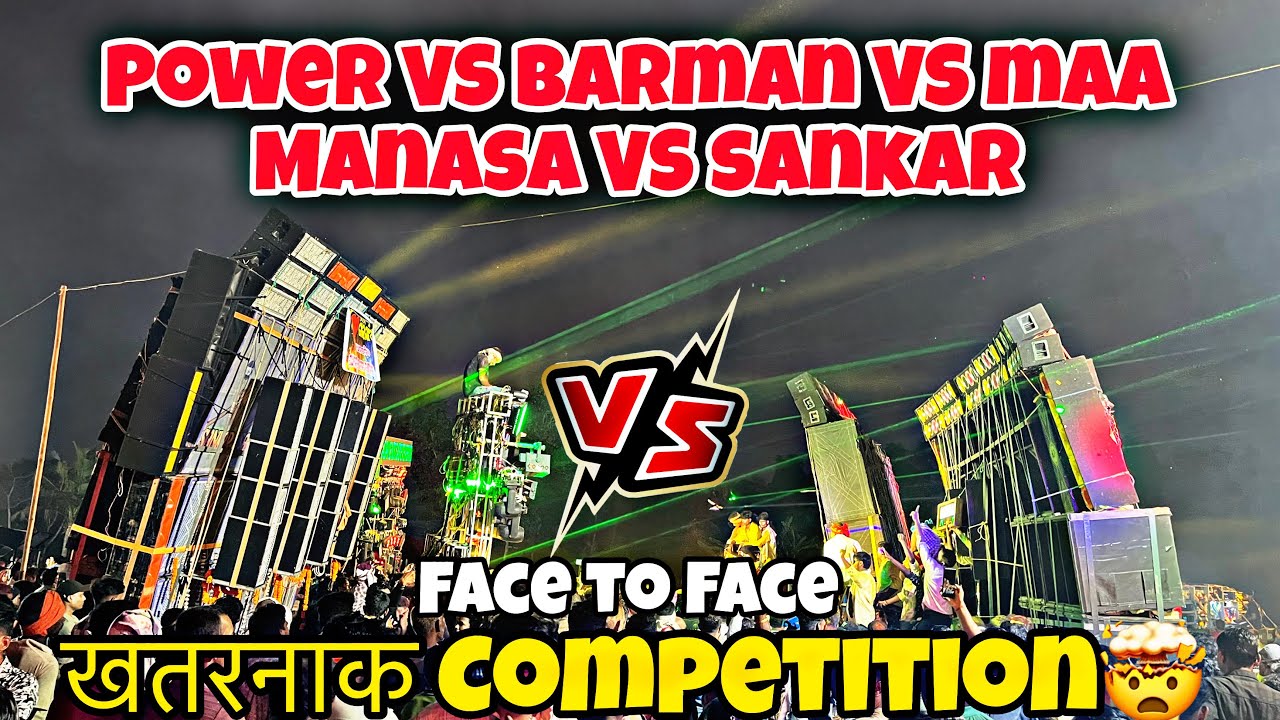 Power Vs Barman VS maa Manasa VS Sankar Competition 🔥!! No Cut Competition 😱 !! Mangalapada Melana 