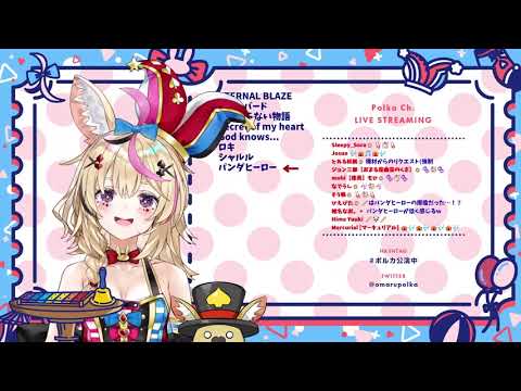 Omaru Polka - Panda Hero